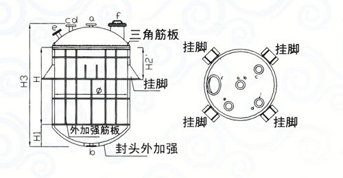 聚丙烯反应釜