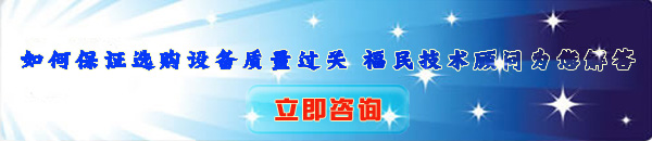 搪玻璃薄膜蒸发器原理性能特点介绍