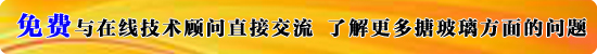 如何对搪玻璃面进行质量检查？