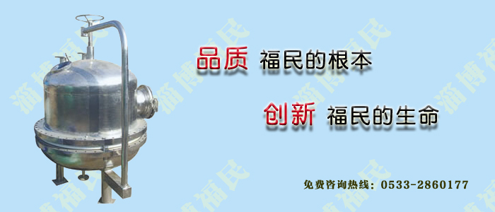 淄博不锈钢化工设备加工厂