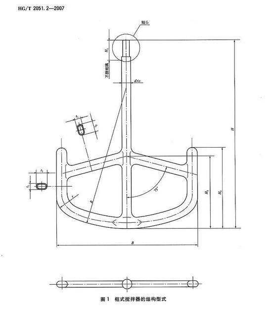 登录入口手机版下载之框式搪玻璃搅拌器标准