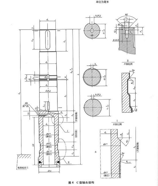 登录入口手机版下载之框式搪玻璃搅拌器标准