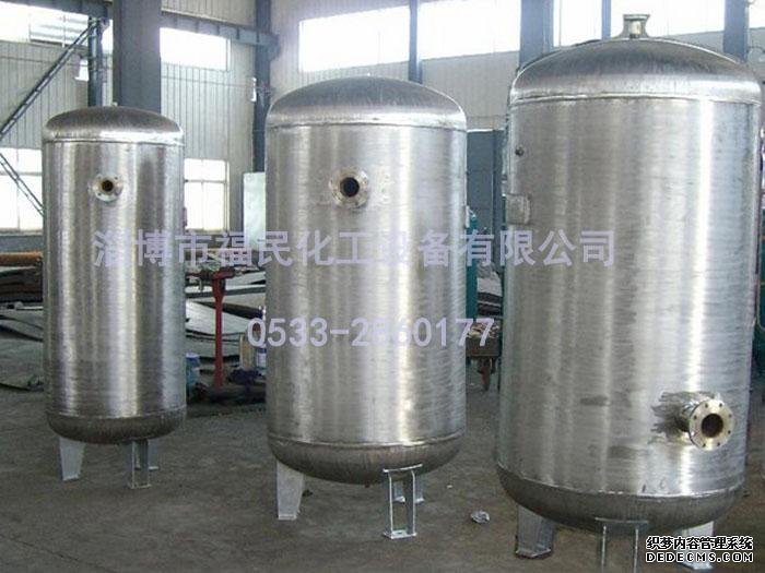 不锈钢真空搅拌罐