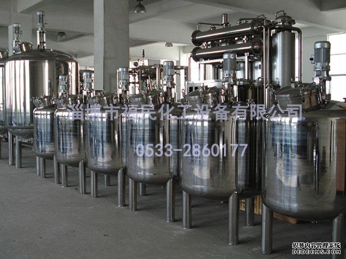 不锈钢真空搅拌罐