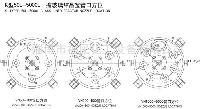 搪玻璃结晶釜